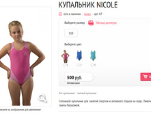 ��������� Nicole.jpg