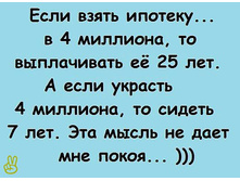 ����� �������.jpg