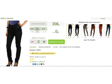 2016-03-13 20-30-25 �������� ������.png