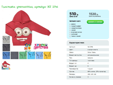 ��������� ����������, ������� NZ 2746.png