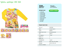 �����, ������� CND 9625.png