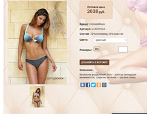 Ludo))vica ������� 2038 ��.jpg