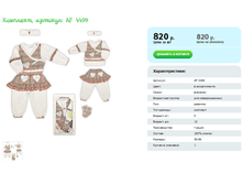 ��������, ������� AF 4499.png