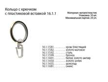 ������ 16 ��� ������.png