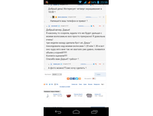 Screenshot 2016-03-28-23-59-47.png