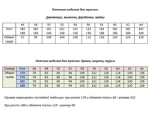 ������� ��������� �����.jpg