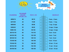 ����� ��������.jpeg