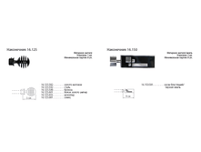 ����������� 16-7.png