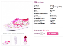 ���� �����, ����. ��� 36-41 - 415 �.