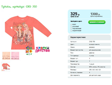 ������, ������� CND 750.png