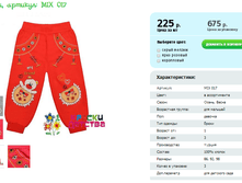 �����, ������� MIX 017.png