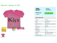 ��������, ������� YS 2857.png