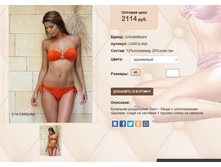 Caro))lina ����� 2114 ��.jpg