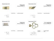 ���������� 20-3.png