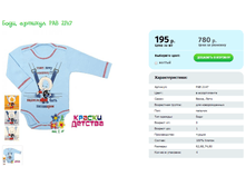 ����, ������� PAB 2147.png