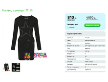 ������, ������� TT 115.png