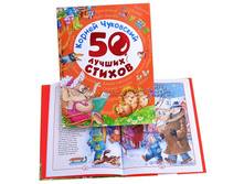 50 ������ ������ �.��������� - 181 �..jpg