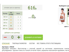 2016-03-16 23-42-32 �������� ������.png