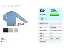 ������, ������� MO 5136.png