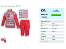 ������, ������� CT 616.png