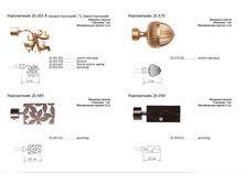 ���������� 20-14.png