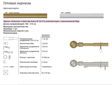 ������ ��������.png