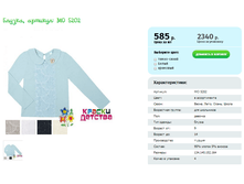 ������, ������� MO 5202.png