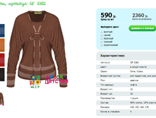 �����, ������� GF 3382.png