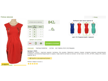 2016-03-14 20-07-56 �������� ������.png