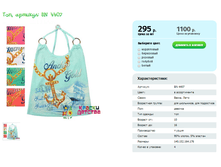 ���, ������� BN 4407.png