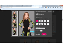 2016-03-25 15-58-40 Navna — ��������� - Mozilla Firefox.png