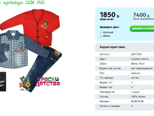 ������ ������� LEM 7515.png