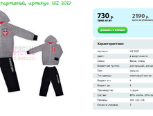 ������ ����������, ������� WZ 2027.png