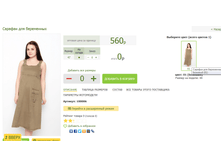 2016-03-14 21-08-02 �������� ������.png