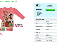 ������, ������� CND 725.png