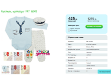 ������, ������� PAT 16305.png