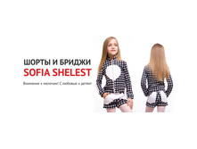 Banner katalog shorty 6-1280x500.jpg