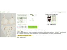 2016-03-16 23-39-37 �������� ������.png