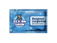 SolBianca ������� �������� Clean skin �� � ����� ������ 20*25 �� - 25 �.