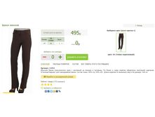 2016-03-13 20-41-26 �������� ������.png