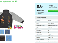 ���������, ������� DD 584.png