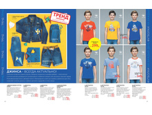 2016 01 lifestyle ru 20.jpg