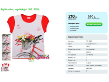 ��������, ������� MX 3026.png