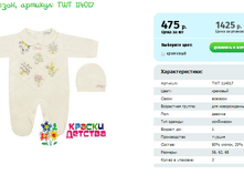 ����������, ������� TWT 114017.png