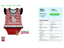 ����, ������� TWT 511006.png