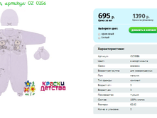 ��������, ������� OZ 0256.png