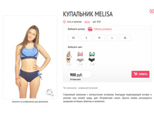 ��������� Melisa.jpg