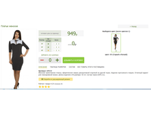 2016-03-13 11-15-42 �������� ������.png