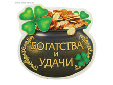 ������ ��������� � ����� ���.831884 ���� 13 ���, �� 10 �� ������! ������!.jpg