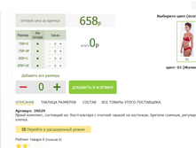 2016-03-16 23-39-59 �������� ������.png